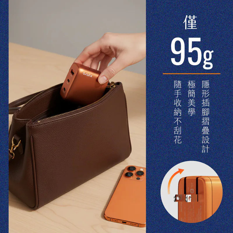kinyo  三孔摺疊充電器 (PDCB-465)橘色