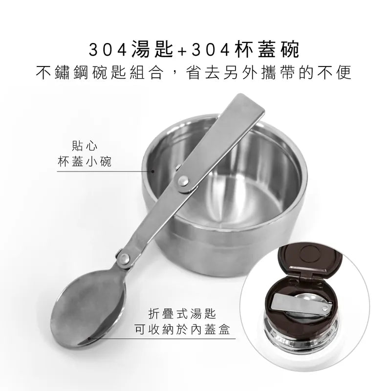 【KINYO】316不鏽鋼真空燜燒罐 800ml (黑色)附贈不鏽鋼湯匙、杯蓋碗&雙層保溫袋 (KIM-48)