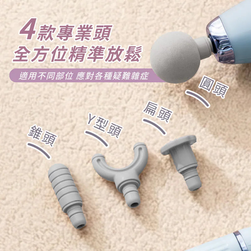 【KINYO】3in1加長筋膜槍 (FG90) 二色