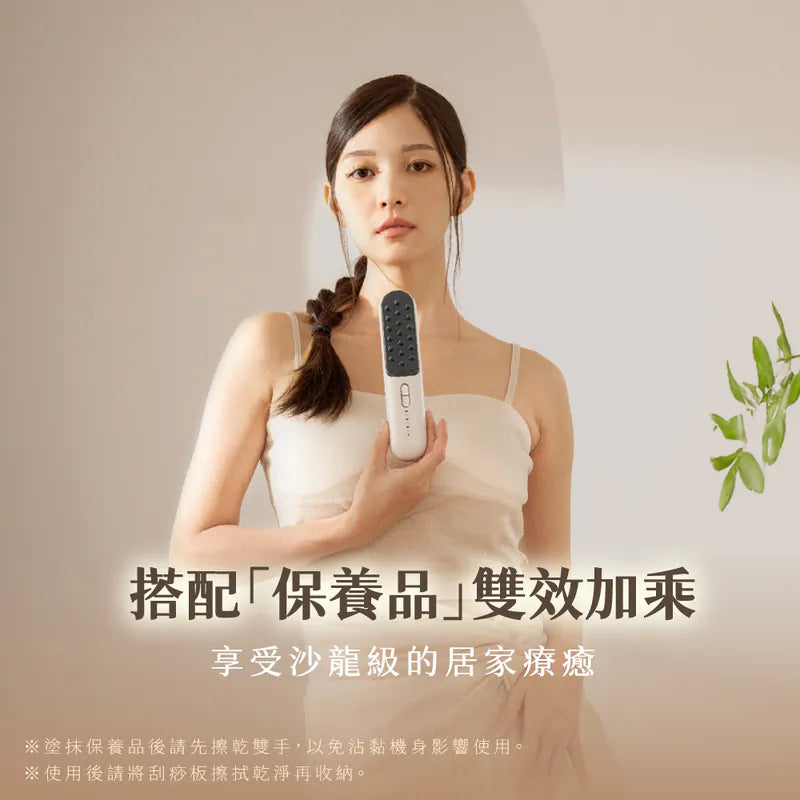 【KINYO】溫感身體按摩刮痧儀 (AMR407)