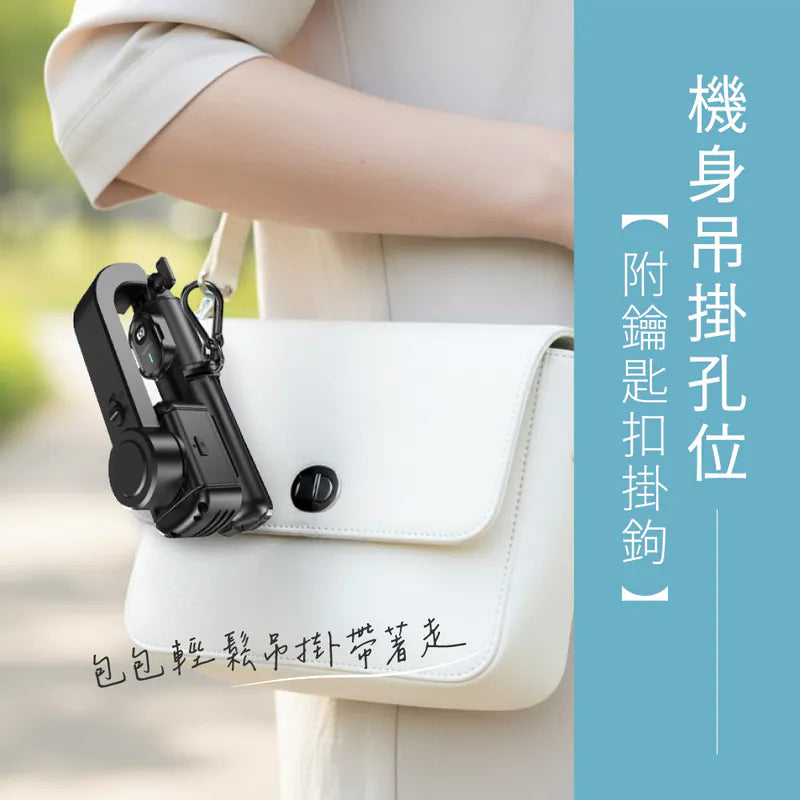 Kinyo  360°單軸自拍穩定器(BSF-710)
