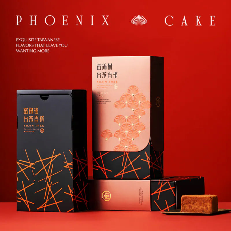 富錦樹台菜香檳｜ 星級鳳凰酥禮盒 每盒6入
