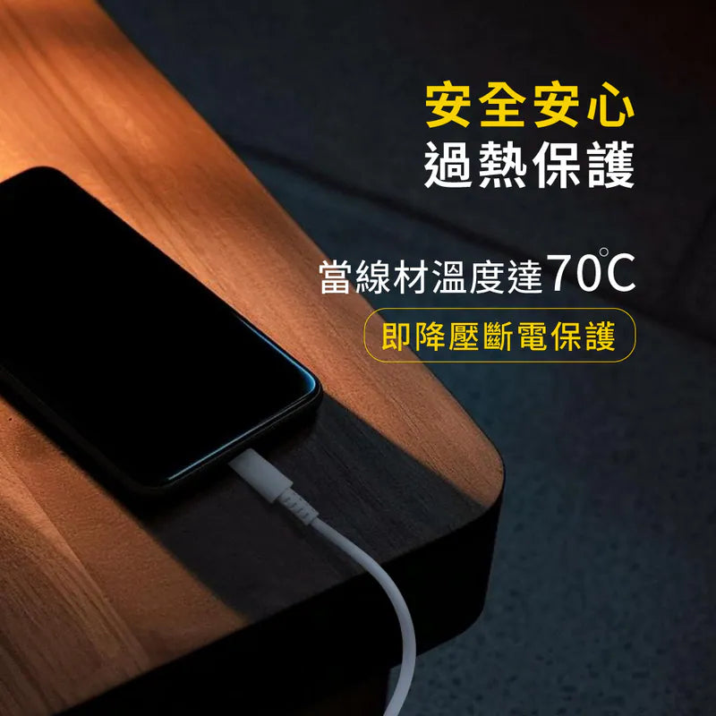 【KINYO】溫度斷電保護充電傳輸線 (USB-NAC08)