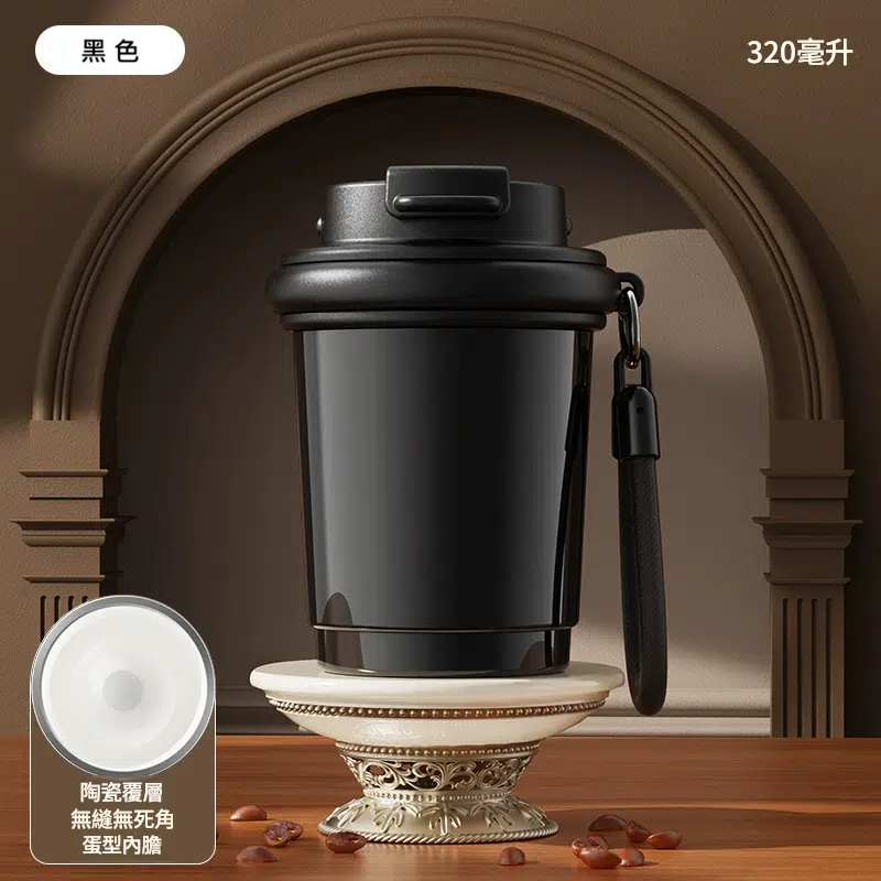 創意小物館 mini高顏值陶瓷內膽咖啡杯 保溫杯
