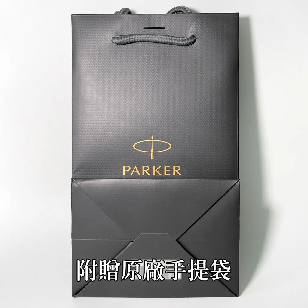 PARKER派克 威雅XL系列 金色（限定）鋼筆 真皮筆套組