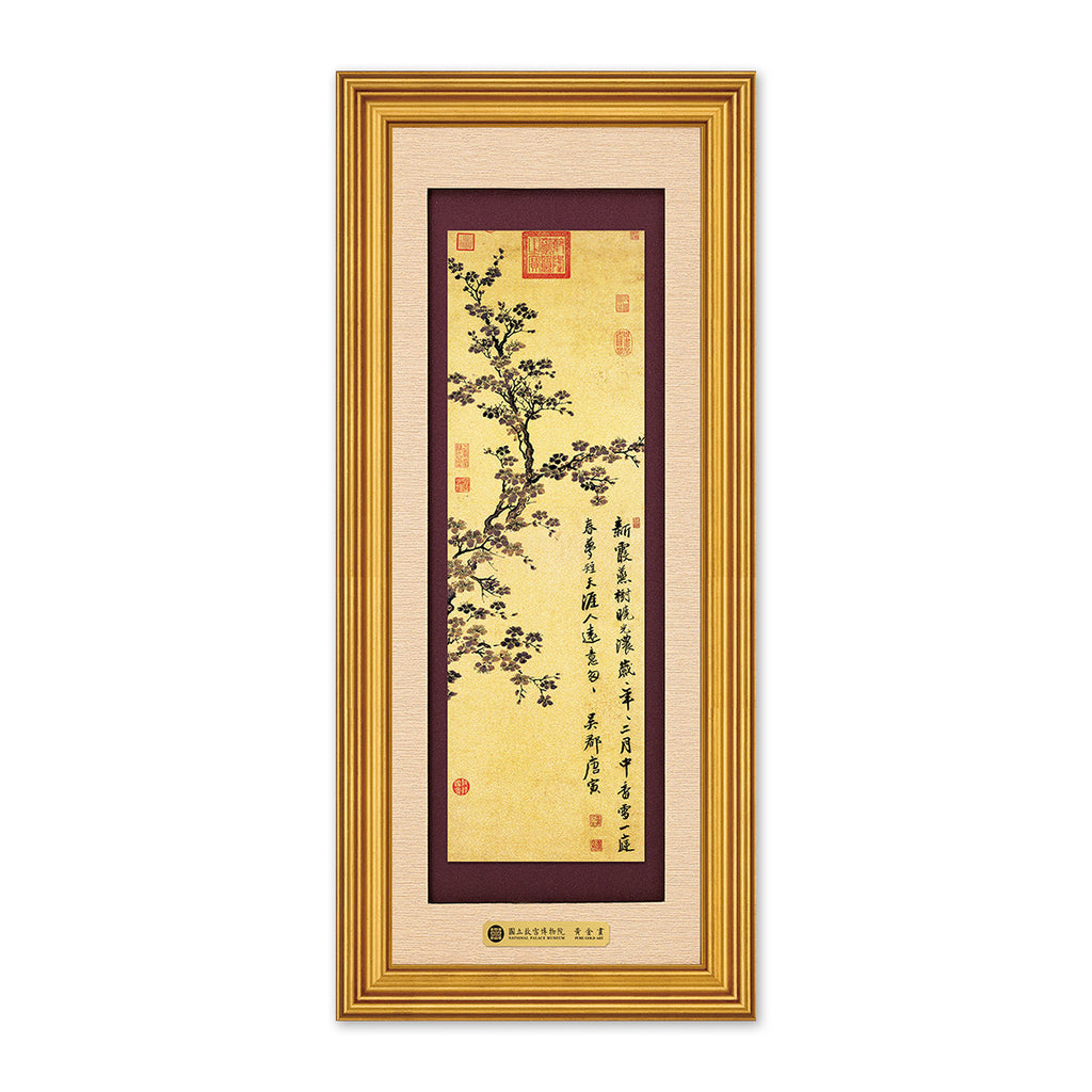 品金品  富貴S系列 杏花
