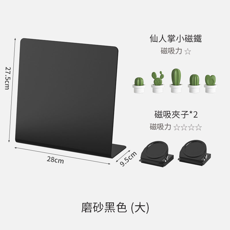 創意小物館 桌上型磁吸留言板黑板記事板