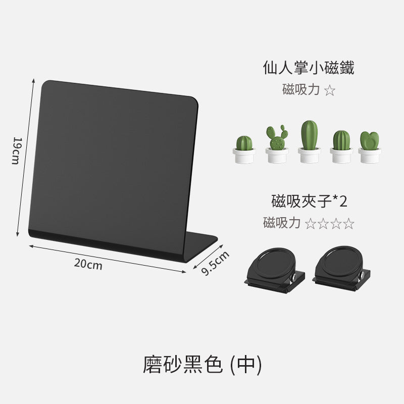 創意小物館 桌上型磁吸留言板黑板記事板