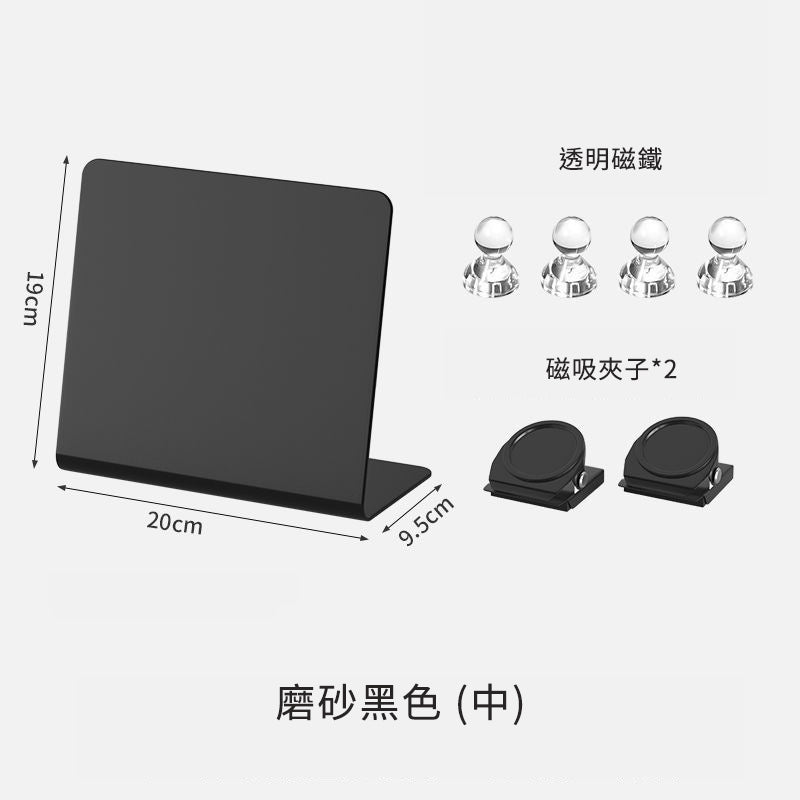 創意小物館 桌上型磁吸留言板黑板記事板