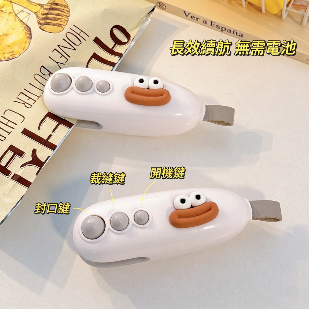 充電款迷你熱密封機封口機小型零食袋封口器