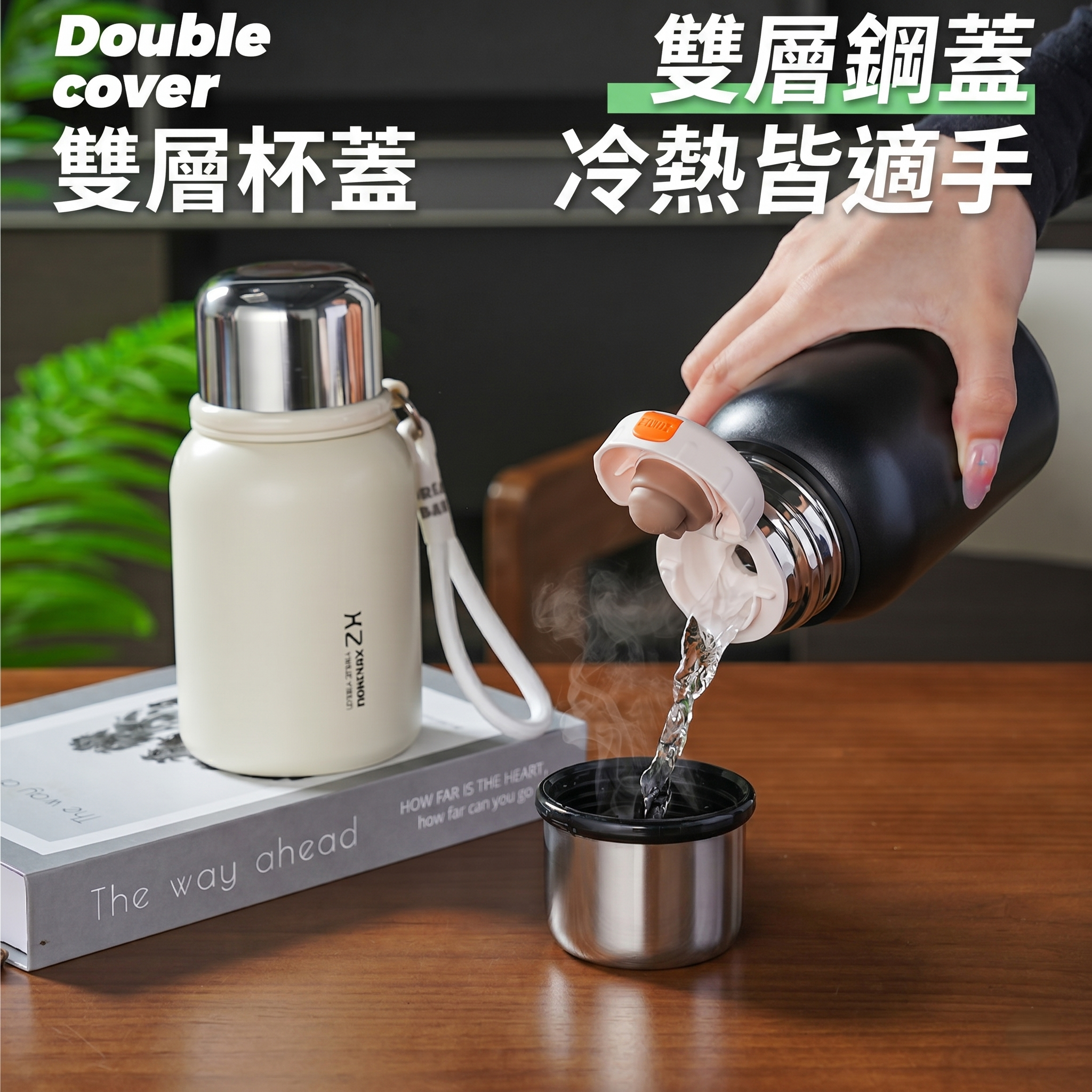 新款500ml雙層316不鏽鋼雙飲提繩小巧便攜隨手杯戶外高顏值保溫杯