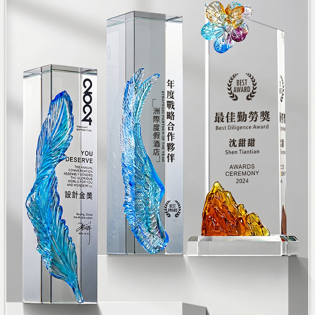 高檔羽毛琉璃水晶獎座