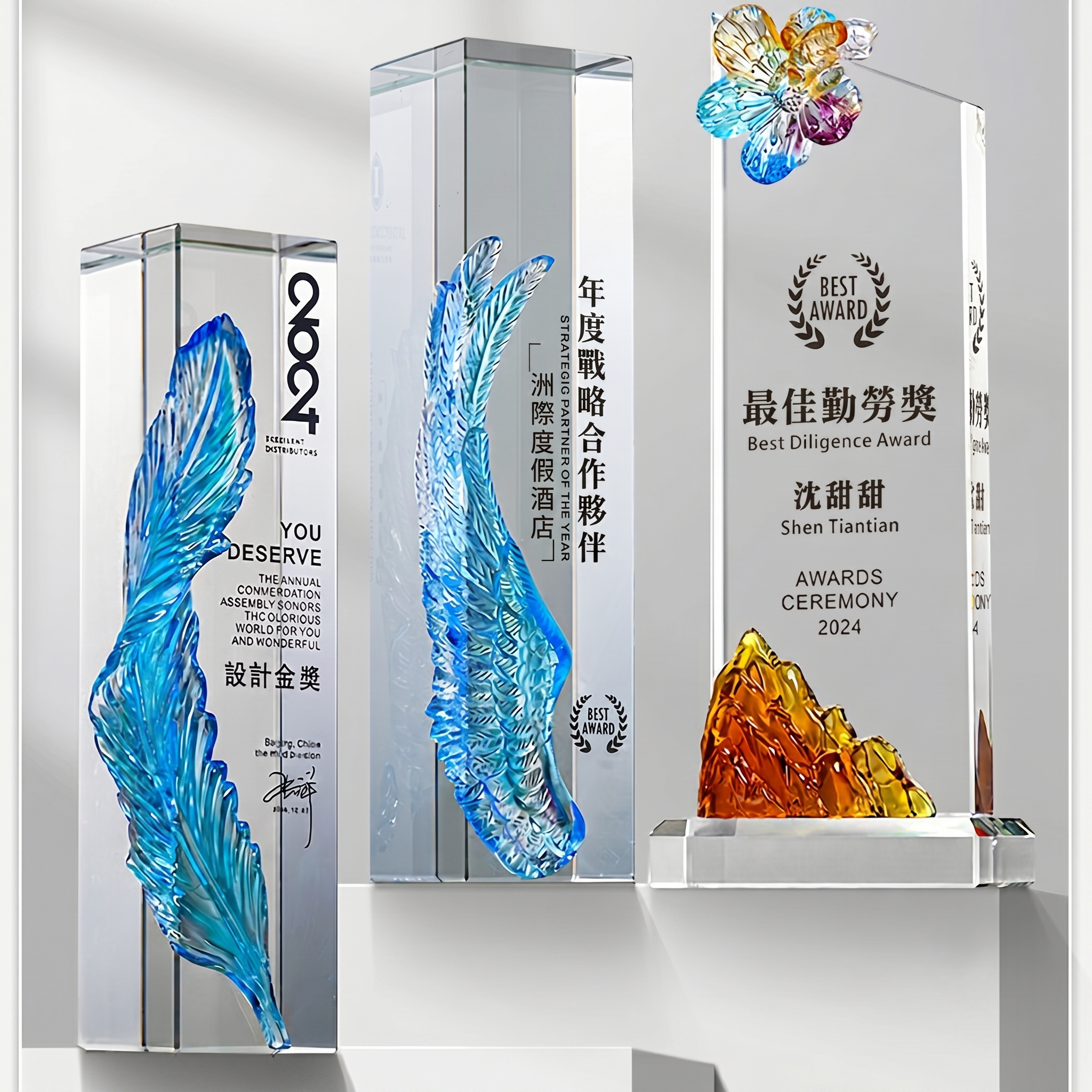 高檔羽毛琉璃水晶獎座