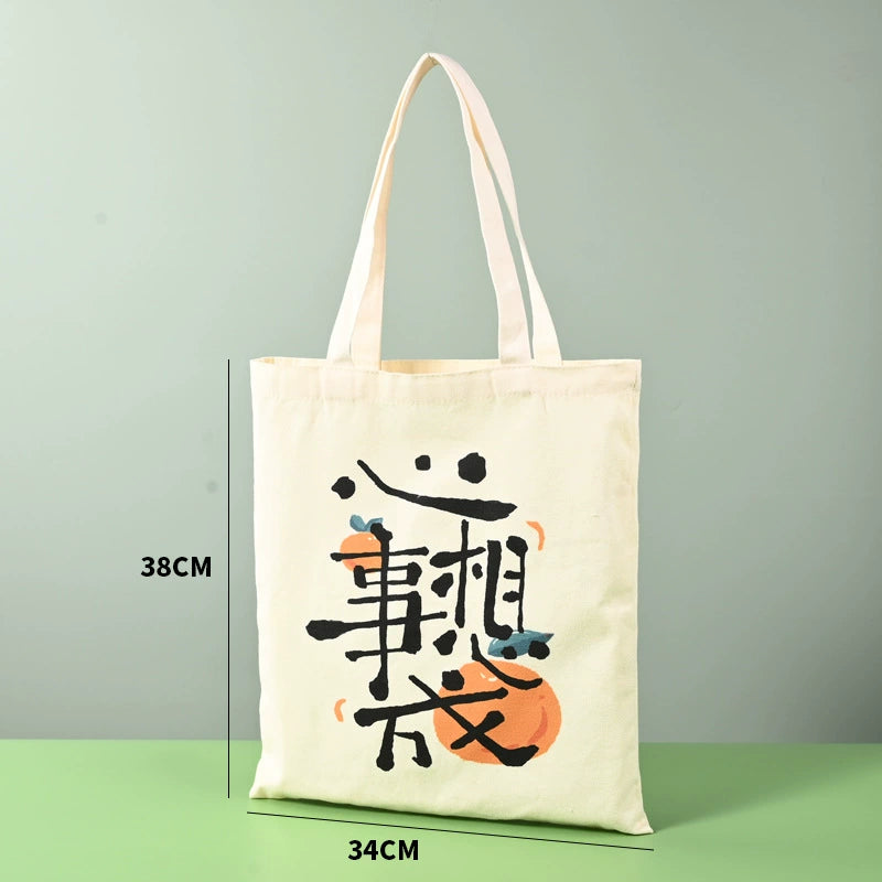 客製化帆布袋訂製logo品牌宣傳環保手提購物袋