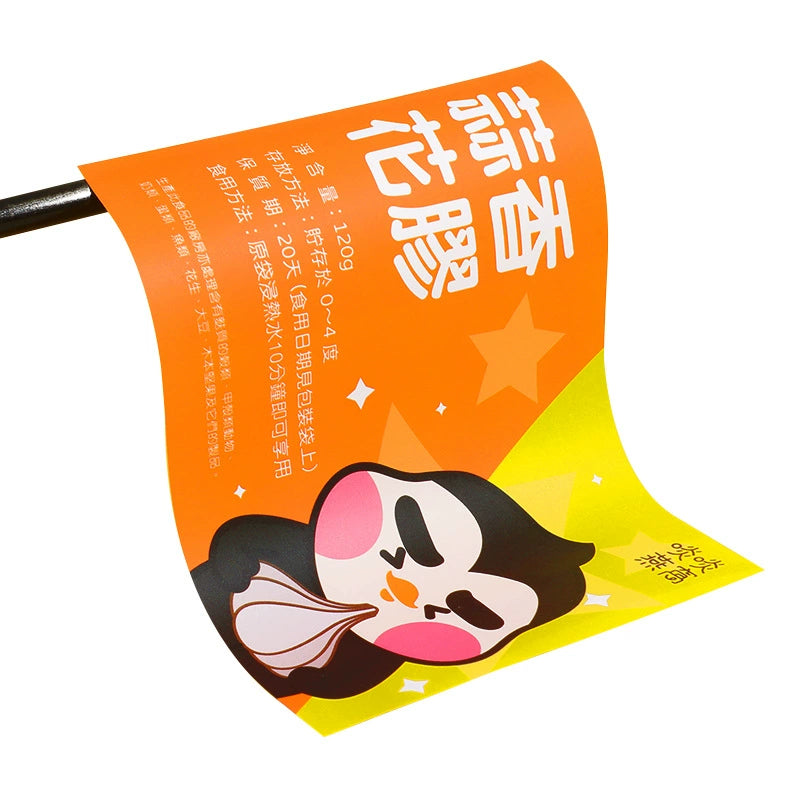 客製化貼紙