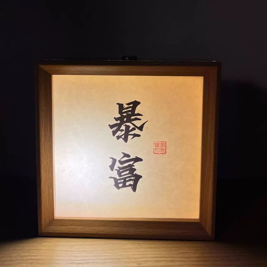 客製化創意文創小夜燈