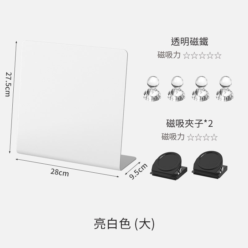 創意小物館 桌上型磁吸留言板黑板記事板
