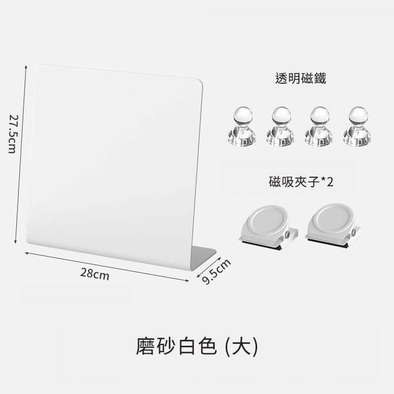 創意小物館 桌上型磁吸留言板黑板記事板
