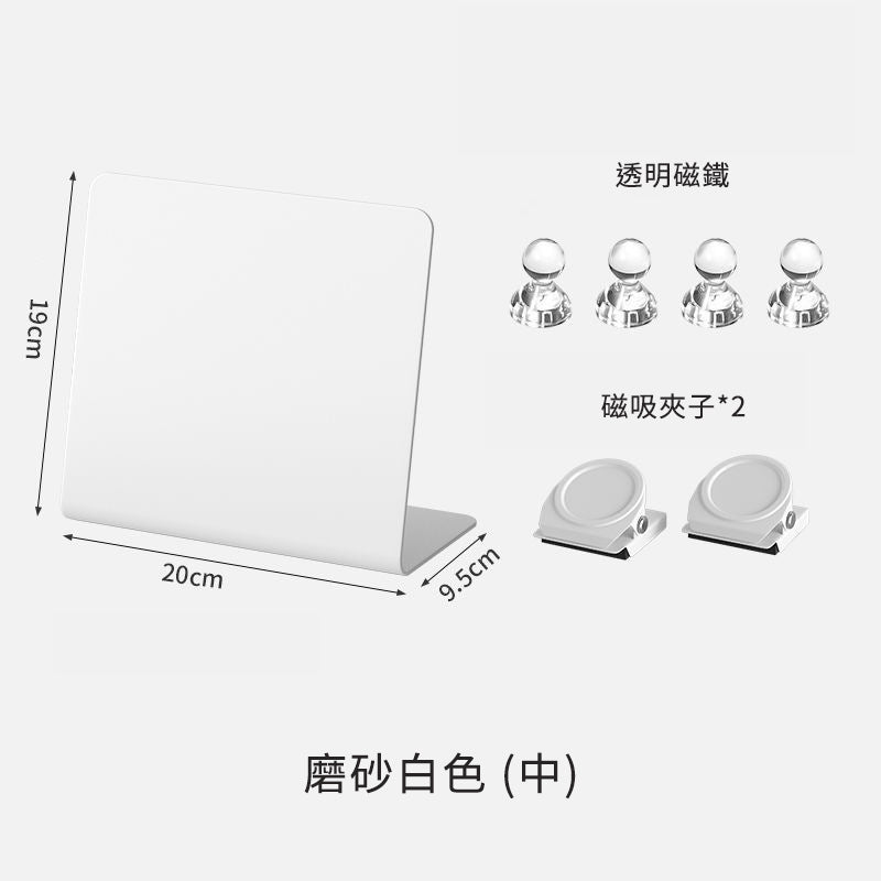 創意小物館 桌上型磁吸留言板黑板記事板