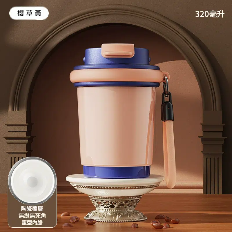 創意小物館 mini高顏值陶瓷內膽咖啡杯 保溫杯