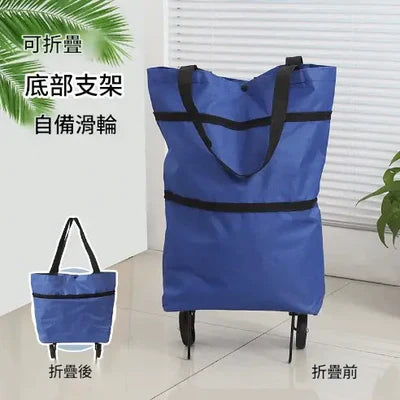 家居生活雜貨舖 便攜折疊帶輪子買菜小拉車