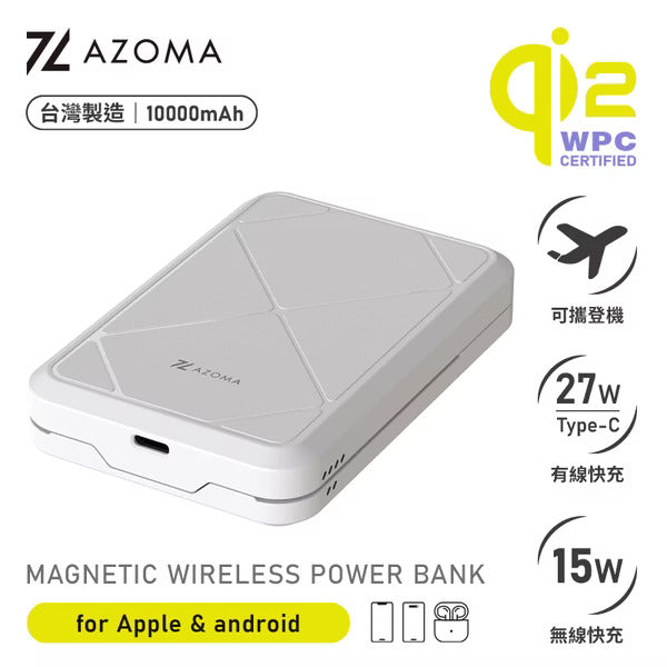 AZOMA Qz10000 Qi2 磁吸無線快充 墨玉黑/瑩雪白