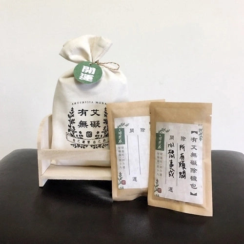 茶寶 Teapower  有艾無礙除穢包 ｜自然力 三款