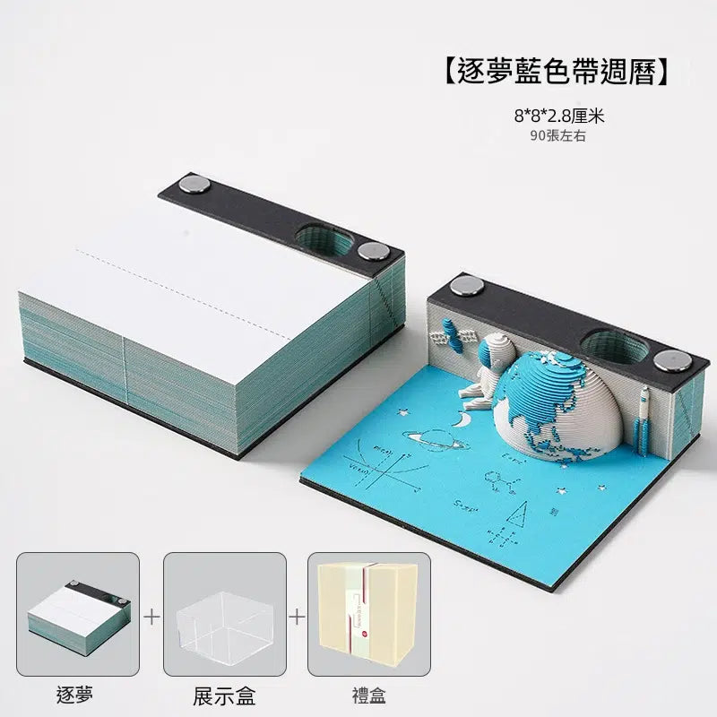 創意小物館 立體紙雕創意便條