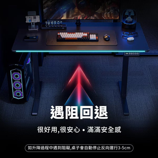 PC Park SG100 電動升降電競桌
