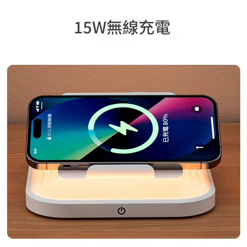 15W磁吸無線充折疊多功能小夜燈 護眼閱讀小夜燈