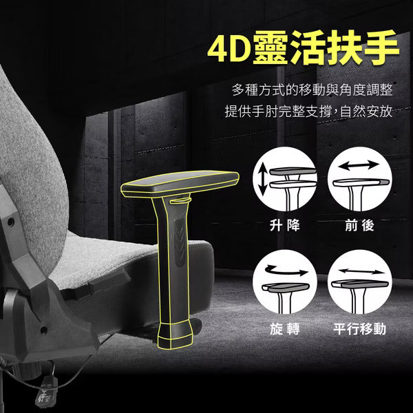 PC Park PG-350 人體工學電競椅