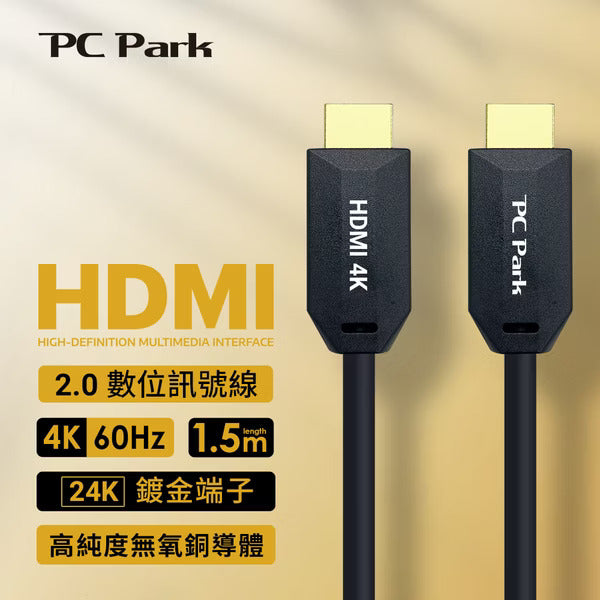 PC Park HU-40 HDMI 4K 數位訊號線
