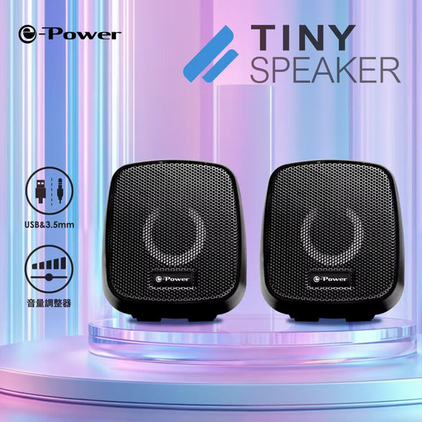e-Power A101 二件式迷你USB喇叭 6W /紳士黑