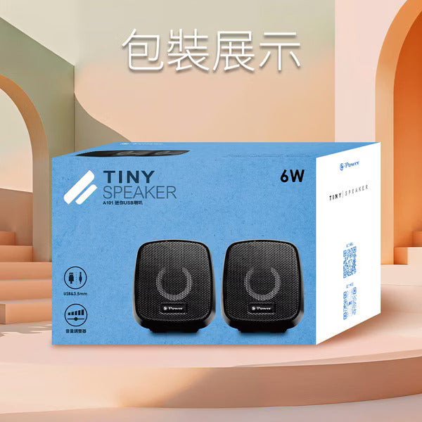 e-Power A101 二件式迷你USB喇叭 6W /紳士黑