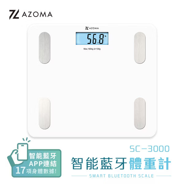 AZOMA SC-3000智能藍牙體重計