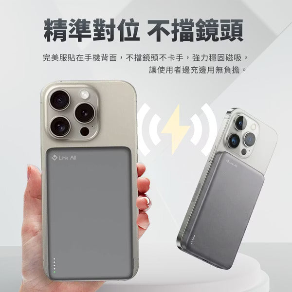 Link All PHP-153SP 15W 10000mAh 二合一固態行動電源-鐵灰