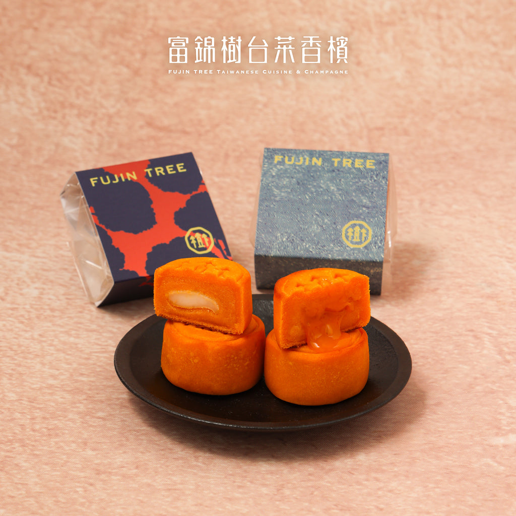 富錦樹台菜香檳 真星流心月餅禮盒8入