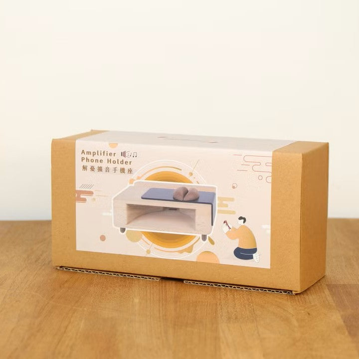 木匠兄妹 解憂擴音手機座