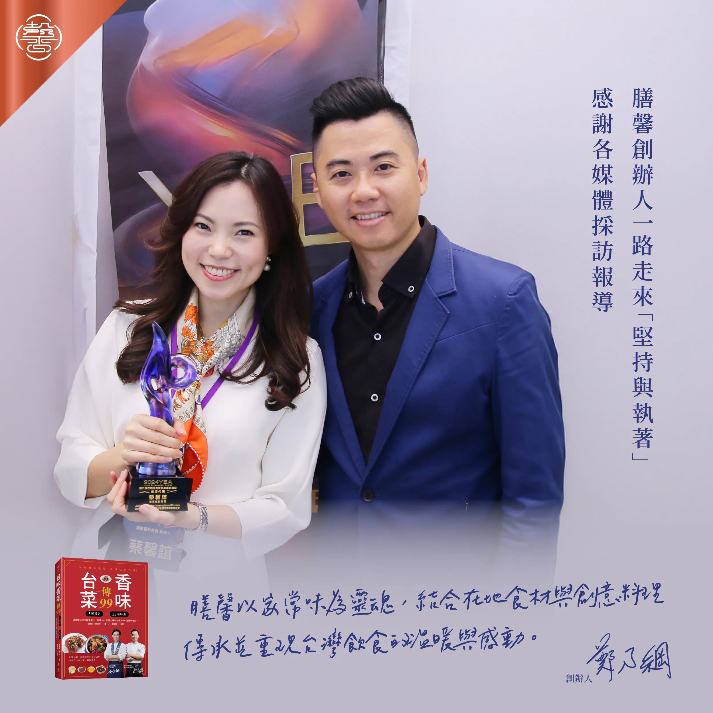 膳馨 SHAN SHIN  【膳馨經典系列】古早味梅菜扣肉