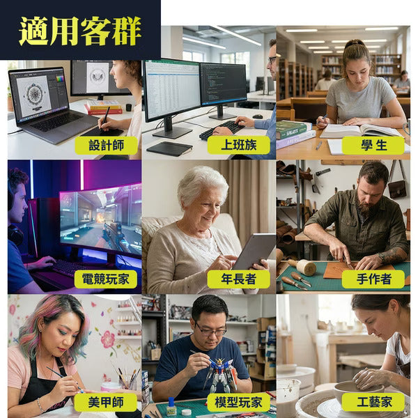 Link All RX990 創作電競護眼工作燈-黑/白