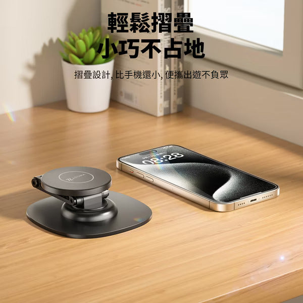 AZOMA PT-1500 手機磁吸支架