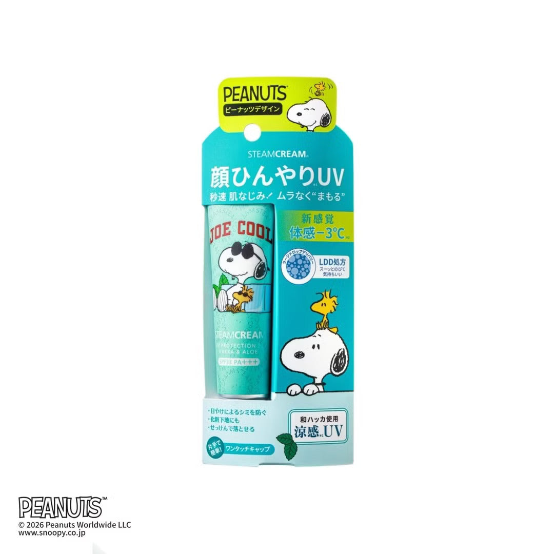 STEAMCREAM 1639 涼夏薄荷防曬蒸汽乳霜 史努比 輕巧版  SPF33 PA+++ 35g