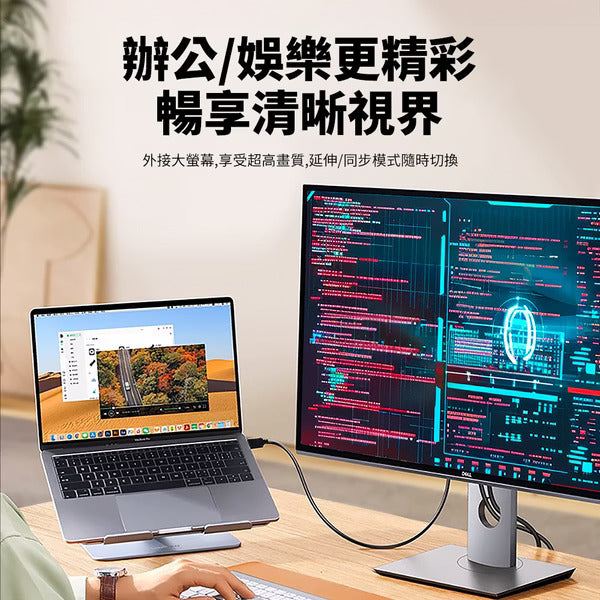 PC Park HTD-18 HDMI轉DVI數位訊號線 1.8M