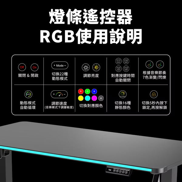 PC Park SG100 電動升降電競桌