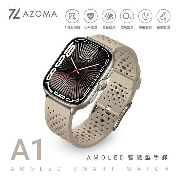 AZOMA A1 智慧型手錶