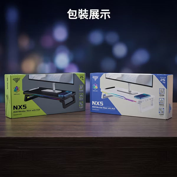 PC Park NX5 RGB 電腦螢幕增高架