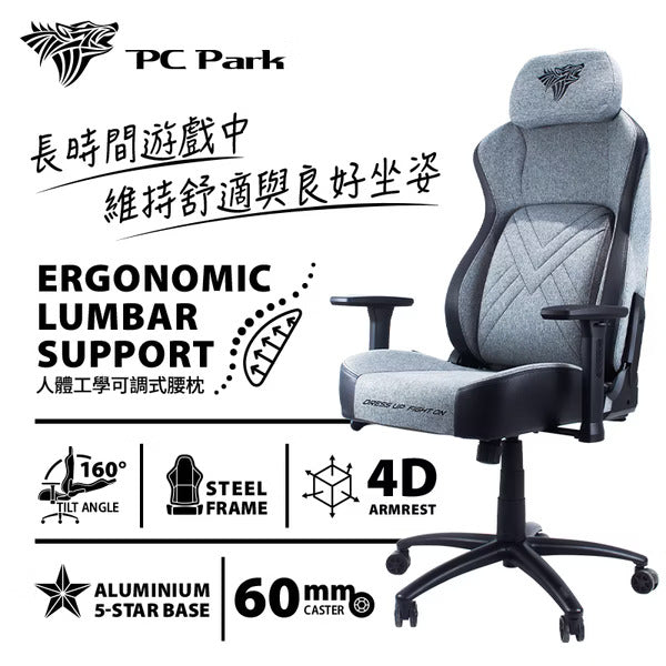 PC Park PG-350 人體工學電競椅