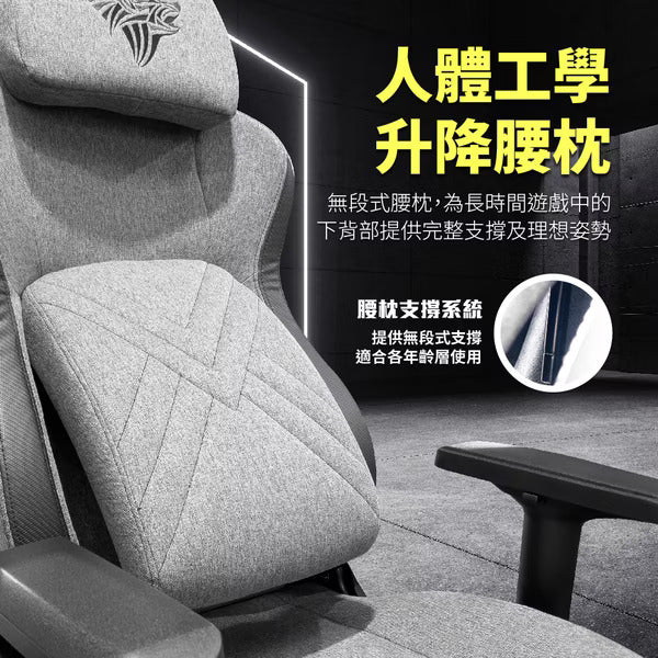 PC Park PG-350 人體工學電競椅