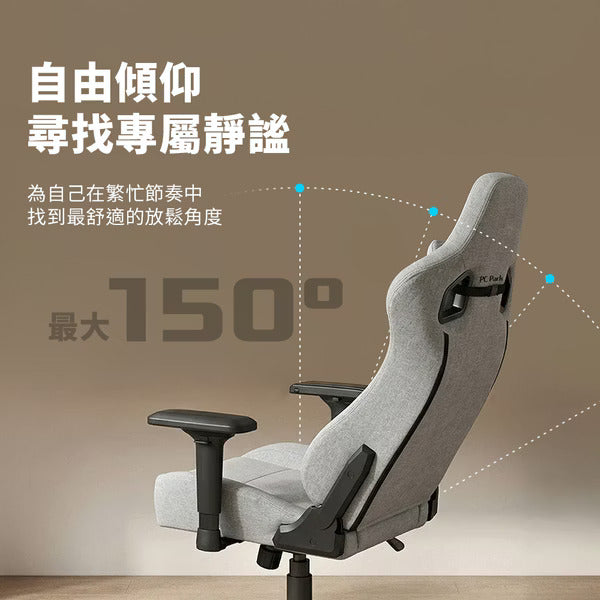 PC Park PG-306 電競椅