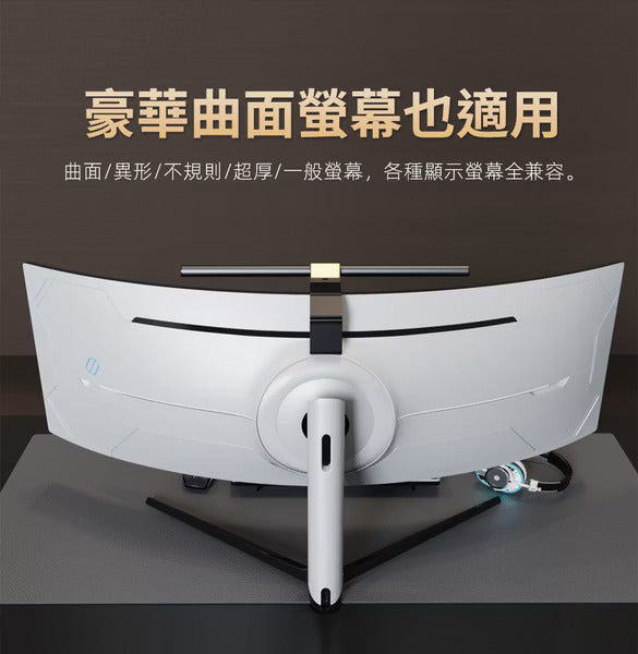 Link All CR-52智能遙控螢幕掛燈/52cm (附無線燈光控制器)